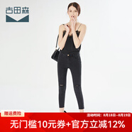 古田森牛仔褲女黑灰色女裝高腰彈力修身破洞小腳九分褲女1672 黑灰色 25碼 ( 1尺8)