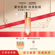 MAYSU美素人參能量水補水保濕爽膚水收縮淡化毛孔滋潤護膚品送禮禮物 200ml