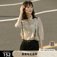 謎底2022夏季新款萊賽爾襯衫女H型翻領(lǐng)字母印花上衣225MC6029 煙灰花 S