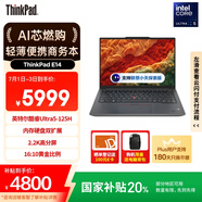 ThinkPad【國家補(bǔ)貼20%】聯(lián)想E14筆記本電腦 AI PC 商務(wù)辦公學(xué)生輕薄本 全新酷睿Ultra5 32G 1T 2.2K黑色