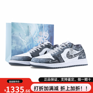 耐克（NIKE）【定制球鞋】 Jordan Air Jordan 1 Low Iron Grey 特殊禮袋 蛇年 灰色(藍(lán)色特殊禮袋) 40