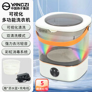 YANGZI揚(yáng)子集團(tuán)全自動(dòng)迷你洗衣機(jī)小型洗脫一體 內(nèi)衣內(nèi)褲洗衣機(jī)學(xué)生宿舍 嬰兒洗襪子機(jī)帶脫水 透明款12L優(yōu)雅白【洗脫一體+UV彩光+強(qiáng)動(dòng)力】