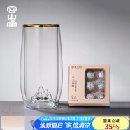 容山堂雪山綠茶杯子雙層玻璃杯辦公杯泡茶杯水杯家用茶杯小水杯涼杯水具 雪山綠茶杯+見(jiàn)山茶球（9顆裝）