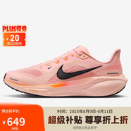 耐克NIKE男子跑步鞋飛馬41 PEGASUS 41 運(yùn)動(dòng)鞋F(xiàn)D2722-801橙 39