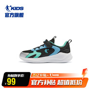 喬丹（QIAODAN）兒童跑步鞋男童秋季魔術(shù)貼運動(dòng)鞋春款大童鞋-39
