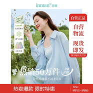 茵曼萊賽爾天絲女裝輕薄襯衫2025夏季新品襯衣上衣 開衩版-淺灰藍 S