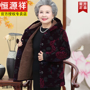 恒源祥奶奶冬裝棉衣中老年人女加絨厚外套太太衣服60歲70媽媽裝棉襖套裝 紫荷花（上衣） XL 建議85-105斤