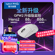 羅技（G）GPW二代 金剛版新升級 無線游戲鼠標(biāo) Hero2傳感器60g輕量FPS職業(yè)電競配置 GPW2狗屁王二代 白色