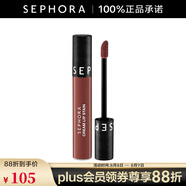 絲芙蘭（SEPHORA）染唇膏 霧面啞光 系列C 80（蜜月仙蹤）,5ml