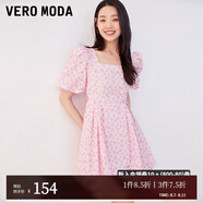 VEROMODA連衣裙新款優(yōu)雅氣質(zhì)連衣裙公主袖方領(lǐng)可愛(ài)裙子女 C27晚櫻粉色-追單1 XS