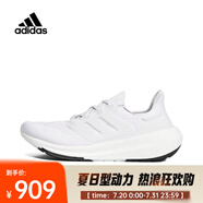 阿迪達斯 （adidas）中性ULTRABOOST LIGHT跑步鞋 輕盈透氣 GY9350 36