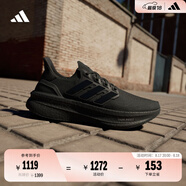 adidas ULTRABOOST 5舒適超輕緩震防滑耐磨體測(cè)跑鞋男女阿迪達(dá)斯   黑色   42