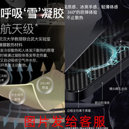 爾楓衛適用于iqoo12pro13新款石墨烯散熱手機殼11s磁吸Z9TurboNeo1089 J精英版雙石墨烯雪凝膠+隱形磁 iQOOZ9