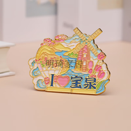 IGIFTFIRE青島文創(chuàng)伴手禮冰箱貼磁貼2025新款定制中國(guó)城市北京重慶西安上海 地圖寶泉-金屬磁吸冰箱貼