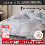 水星家紡四件套床上用品 100%純棉 全棉印花套件 ins花卉風(fēng) 被套床單枕套 花鳥(niǎo)雅集(純棉-透氣舒爽) 25新品 1.8米床 床單款 （被套220*240cm）