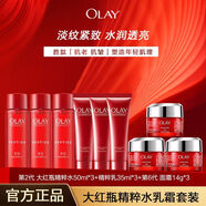 玉蘭油大紅瓶水乳面霜勝肽塑顏金純補水保濕緊致抗皺套裝小樣 第2代 水*3+乳*3+第6代 面霜*3