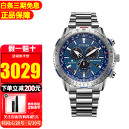 西鐵城（CITIZEN）手表多局電波表光動(dòng)能藍(lán)寶石鏡面防水商務(wù)休閑大盤男表 CB5000-50L【香港直郵】