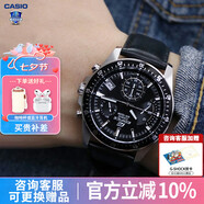 卡西歐（CASIO） 男表商務(wù)手表男EFV-540D鋼帶防水石英表EDIFICE系列送男友 EFV-540L-1A