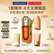 嬌韻詩黃金雙萃精華50ml補(bǔ)水抗皺保濕滋潤緊致淡紋護(hù)膚品七夕禮物送女友