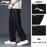 李寧衛(wèi)褲男長褲2025春秋季新款大碼休閑直筒寬松平口跑步運動褲女 標準黑（平口直筒褲+店長推薦） 3XL