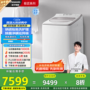 松下（Panasonic）【吳磊推薦】波輪洗衣機(jī)全自動11公斤大容量帶烘干洗烘一體 納諾怡除菌除螨家電國家補(bǔ)貼20% FW120
