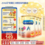 美贊臣（MeadJohnson）新升級版 港版A+安兒寶嬰幼兒奶粉 優(yōu)量DHA+HMO+益生元  原裝進口 【學(xué)生奶粉6歲+】A+5段850g*4罐