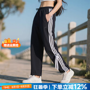 阿迪達(dá)斯（adidas）女褲 25秋季新款運(yùn)動(dòng)褲子快干透氣訓(xùn)練褲子跑步健身休閑時(shí)尚長(zhǎng)褲 寬松透氣/香蕉褲/主推款 L 【170建議體重120-130斤】