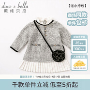 戴維貝拉（DAVE＆BELLA）秋款女童百褶連衣裙 兒童寶寶秋冬長(zhǎng)袖裙子 黑白提花【DB8413-T】 66cm(12M（建議身高66cm）)