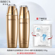 伊貝詩(shī)你的美一輩子伊貝詩(shī)乳液蝸牛乳液養膚緊致抗皺抗衰老保濕乳補水官方旗艦正品女 多種膚質(zhì)(敏感肌除外)