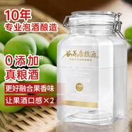 谷養康泡酒專(zhuān)用酒清香高粱酒白酒泡果酒用酒泡酒用酒 42度 1L 【適合泡果酒】