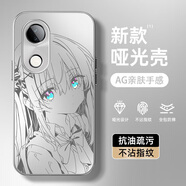 臻殼 適用vivos20手機(jī)殼簡(jiǎn)約s20pro磨砂AG啞光vivi全包防摔S二十女2025新款卡通波奇醬保護(hù)套 【AG磨砂啞光殼/金屬銀】波奇醬XY銀 vivos20