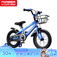 永久（FOREVER）兒童自行車(chē)男女童車(chē)小孩單車(chē)14寸腳踏車(chē)小學(xué)生寶寶平衡車(chē)藍(lán)色