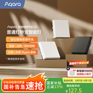 Aqara綠米聯(lián)創(chuàng)智能墻壁開關D1白色 遙控開關 已接入米家 需搭配網(wǎng)關 【需搭配網(wǎng)關】單火雙鍵白色