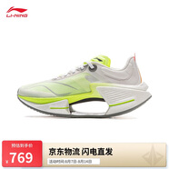 李寧絕影3 ESSENTIAL丨輕量高回彈彈速跑鞋男25新款舒適運(yùn)動(dòng)鞋ARRV003