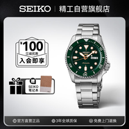 精工（SEIKO）手表 男士日韓表綠水鬼100米防水機械男士腕表SRPD63K1 七夕禮物