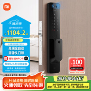 小米全自動(dòng)智能門鎖pro 攝像頭指紋鎖 貓眼可視 電子鎖密碼鎖防盜門鎖