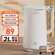 九陽（Joyoung）熱水壺燒水壺電水壺2L大容量 316L不銹鋼一體無縫內(nèi)膽 0膠水家用開水壺K20FD-W513