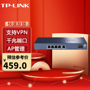 普聯(lián)（TP-LINK） 企業(yè)級(jí)高速商用有線寬帶核心路由器 企業(yè)商用布網(wǎng) TL-R473GP-AC 4口POE/千兆/AC