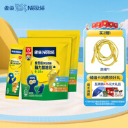 雀巢（Nestle）愛思培腦力加油站青少年學(xué)生奶粉高鈣高鋅6-15歲 350g*2