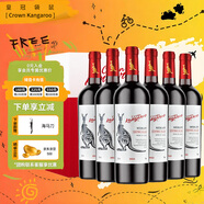 皇冠袋鼠智利原瓶進(jìn)口紅酒梅洛13.5度干紅葡萄酒750ml*6瓶整箱送禮