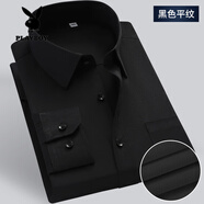 花花公子（PLAYBOY）春夏白色襯衫短袖男純色白襯衣西裝商務(wù)通勤裝正裝工裝長(cháng)袖工作服 【長(cháng)袖】黑色平紋 S 37
