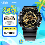 卡西歐（CASIO） G-SHOCK 卡西歐黑金運動男士手表石英電子表送男士友禮物禮物 GA-110GB-1APR-200米防水