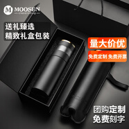 慕馨（moosen）玻璃杯茶杯男高端商務(wù)辦公室泡茶杯茶水分離杯子智能便攜車(chē)載水杯  尊貴黑-(禮盒裝+杯套杯刷)