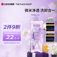 菲詩小鋪微米凈透香氛沐浴露 浪漫邂逅500ml 洗卸合一 保濕芳香可卸妝