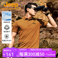 Jeep吉普速干翻領(lǐng)t恤男2025夏季半袖打底衫涼感透氣短袖polo衫體恤衫 落日橙【100%滌綸】 L 建議130-145斤