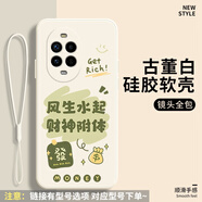 恒壕用 適用華為nova14/pro手機殼華為nova12/Pro保護套14Ultra鏡頭全包中國風(fēng)硅膠防摔軟殼 【風(fēng)生水起】古董白+掛繩 華為nova12Pro/Ultra