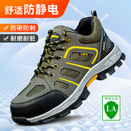 京途（Jingtu）防靜電勞保鞋男士冬季防砸鋼包頭防刺穿加油站工作鞋857A-1 41