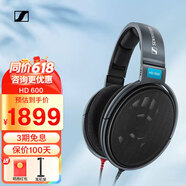 森海塞爾（Sennheiser） HD650/HD600/HD660S2/HD800S 經(jīng)典開放式頭戴式HIFI發(fā)燒耳機 立體聲家庭影院 HD 600 顏色