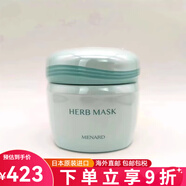 MENARD日本美伊娜多LISCIARE倩婭晶潤(rùn)潔面乳HERB MASK靈草菁華保濕面膜 HERB MASK靈草菁華保濕面膜 120g/瓶