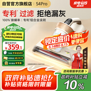 萊克吉米除螨儀床寶大吸力吸塵神器S4Pro家用床上小型手持熱風(fēng)智能數顯紫外線(xiàn)超聲波殺菌去螨蟲(chóng)一體機